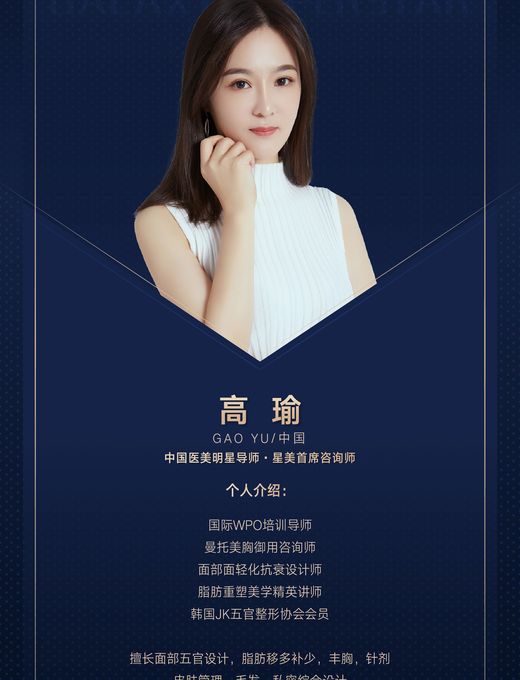 高瑜