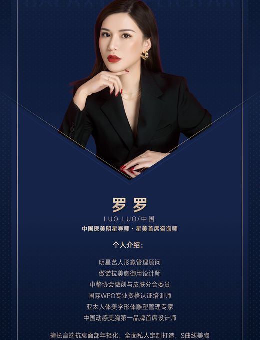 罗罗
