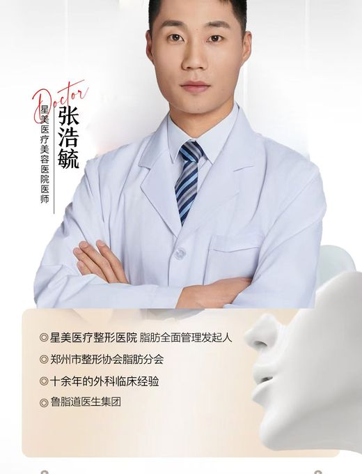 张浩毓