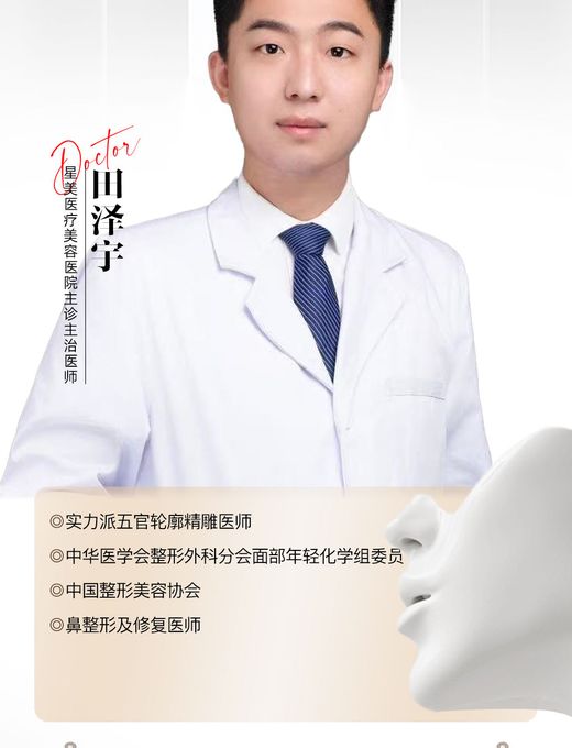 田泽宇